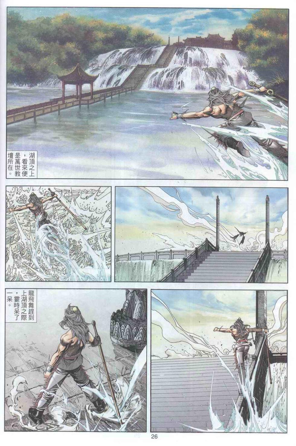 第23页