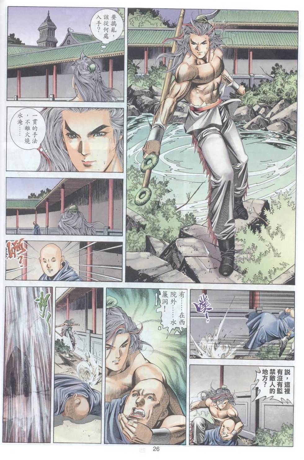第22页