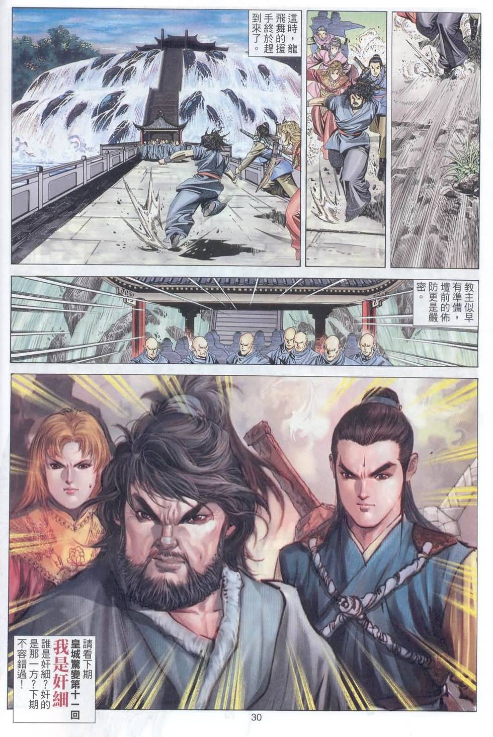 第26页