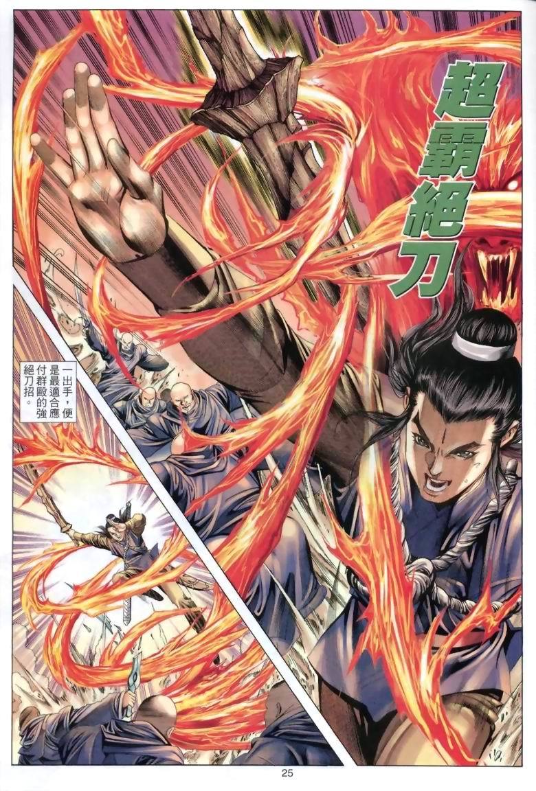 第22页