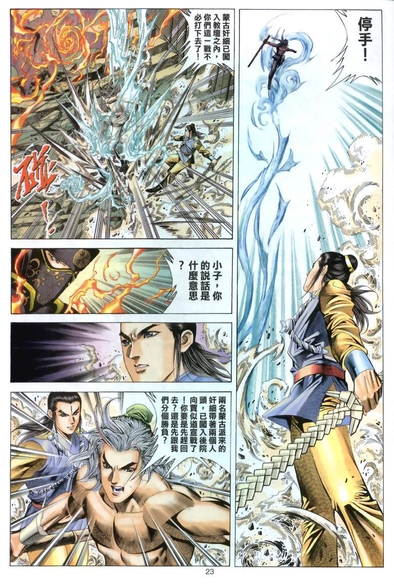 第20页