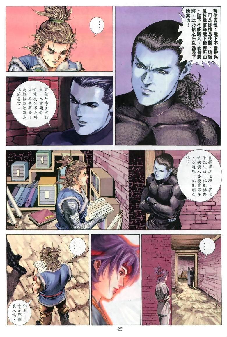 第22页
