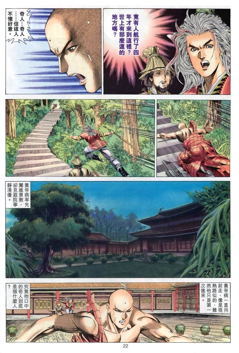 第19页