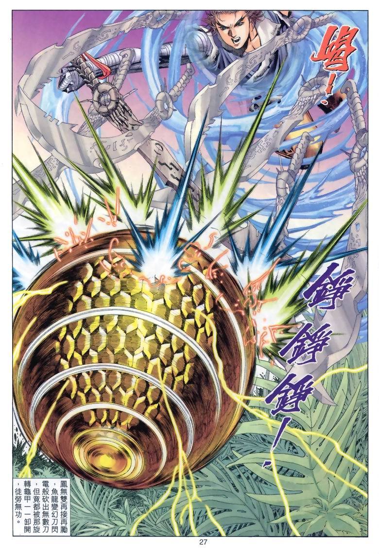 第24页