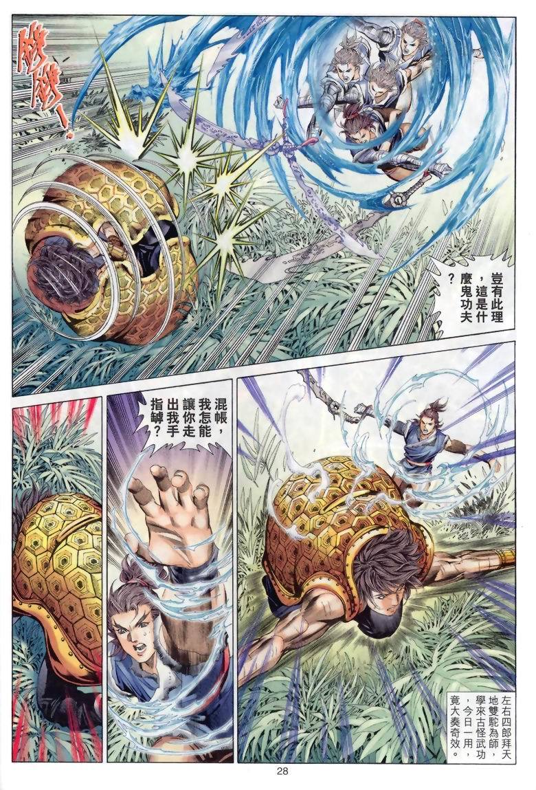 第25页