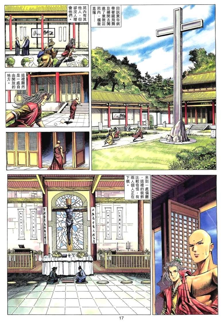 第14页