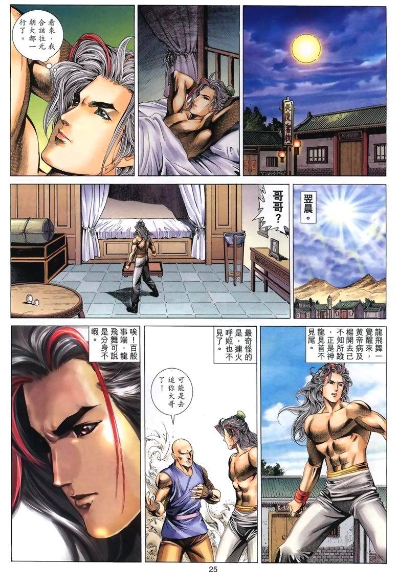 第22页