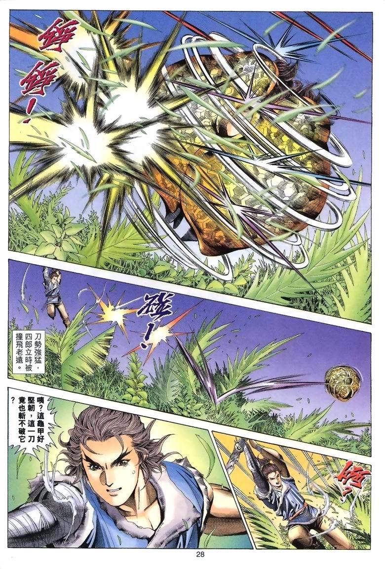 第25页