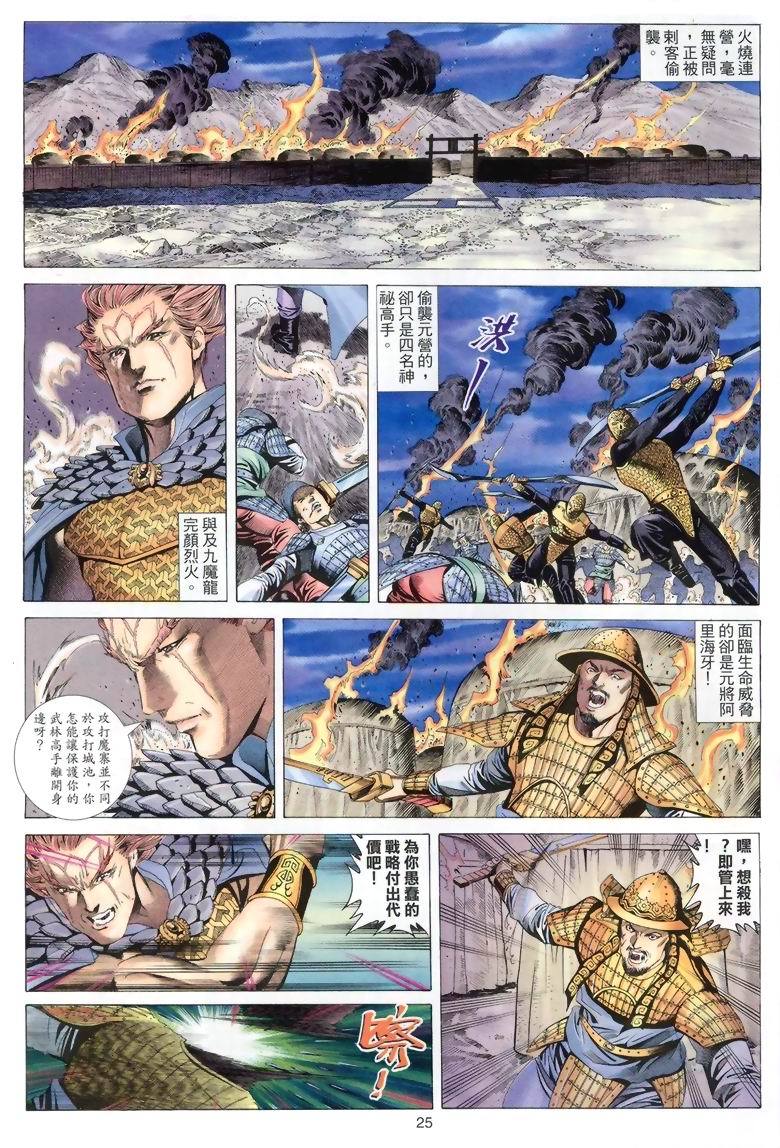 第22页