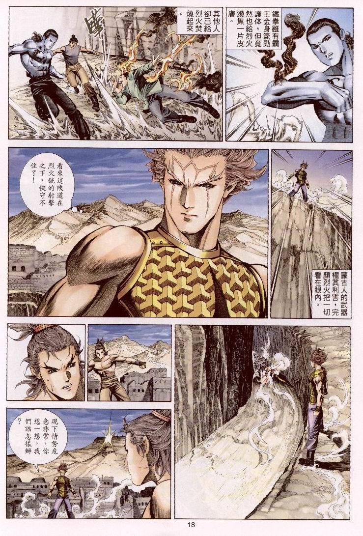 第15页