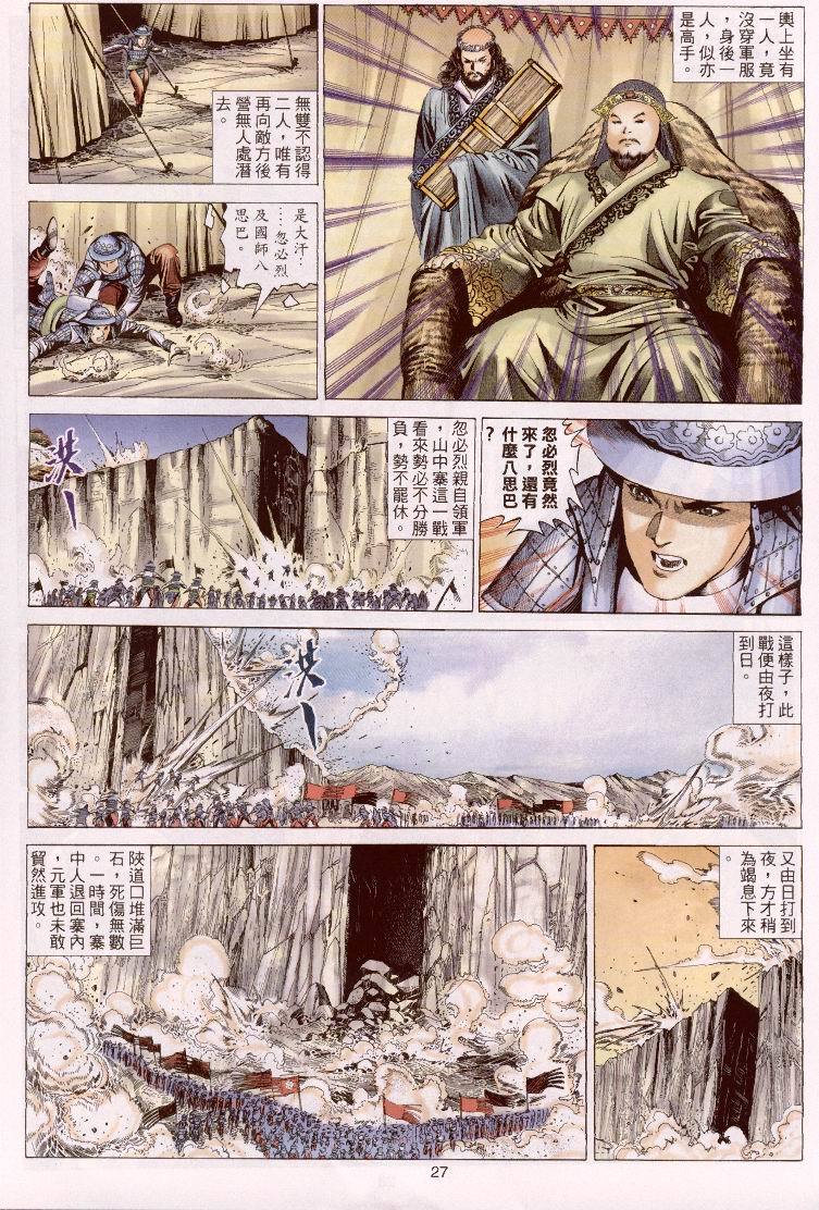第24页