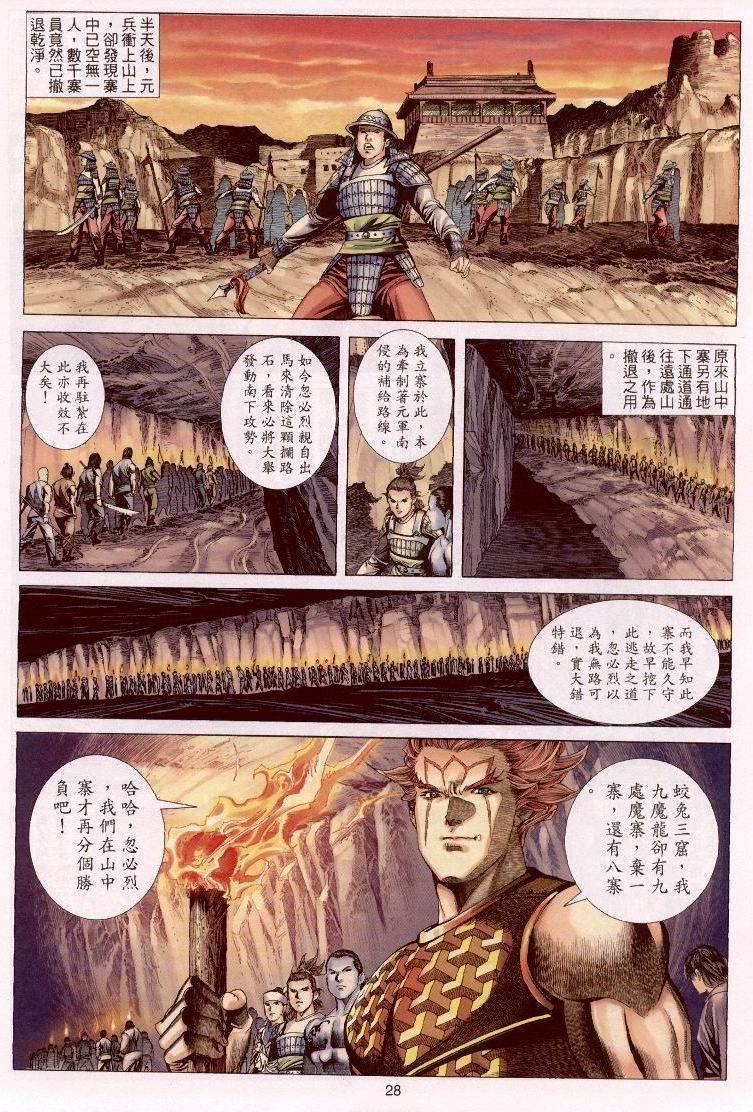 第25页