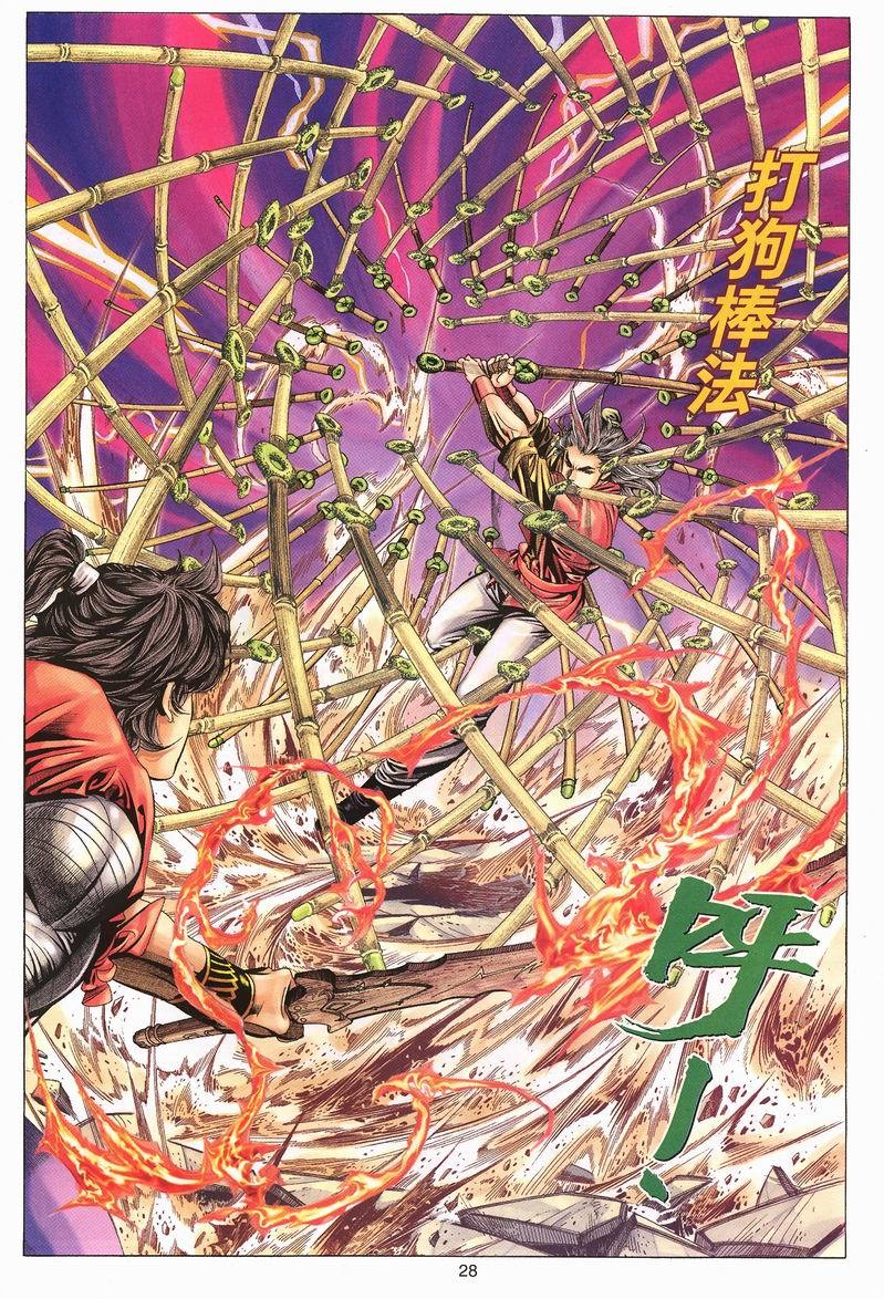 第25页