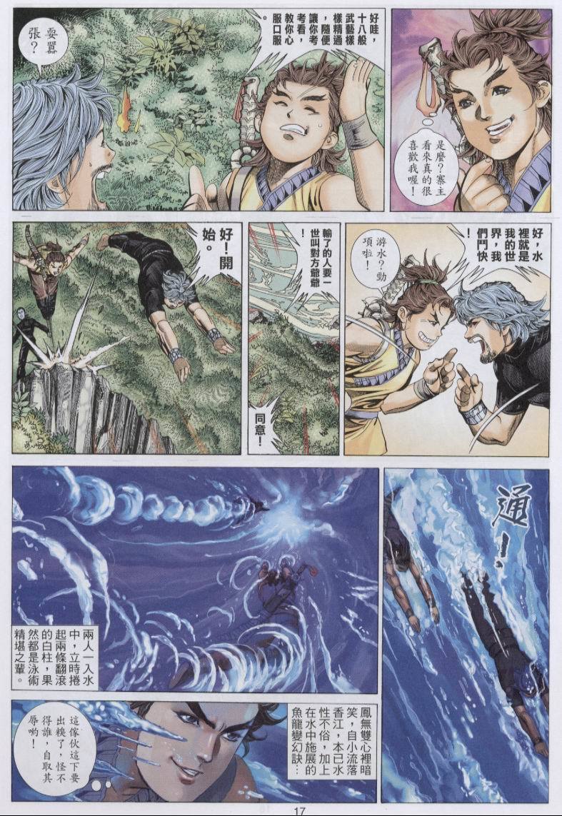 第14页