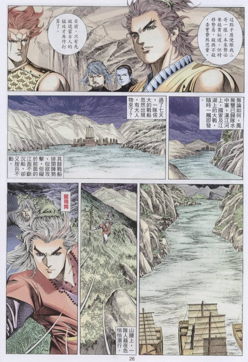 第23页
