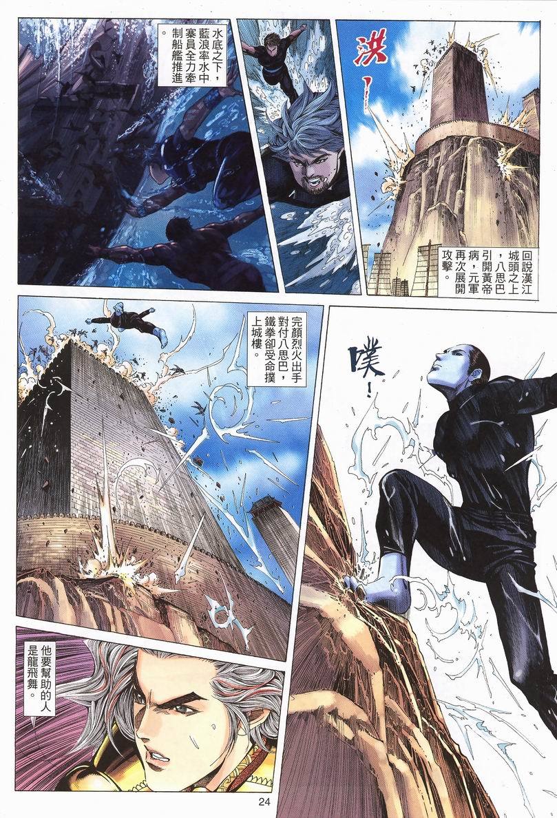 第21页