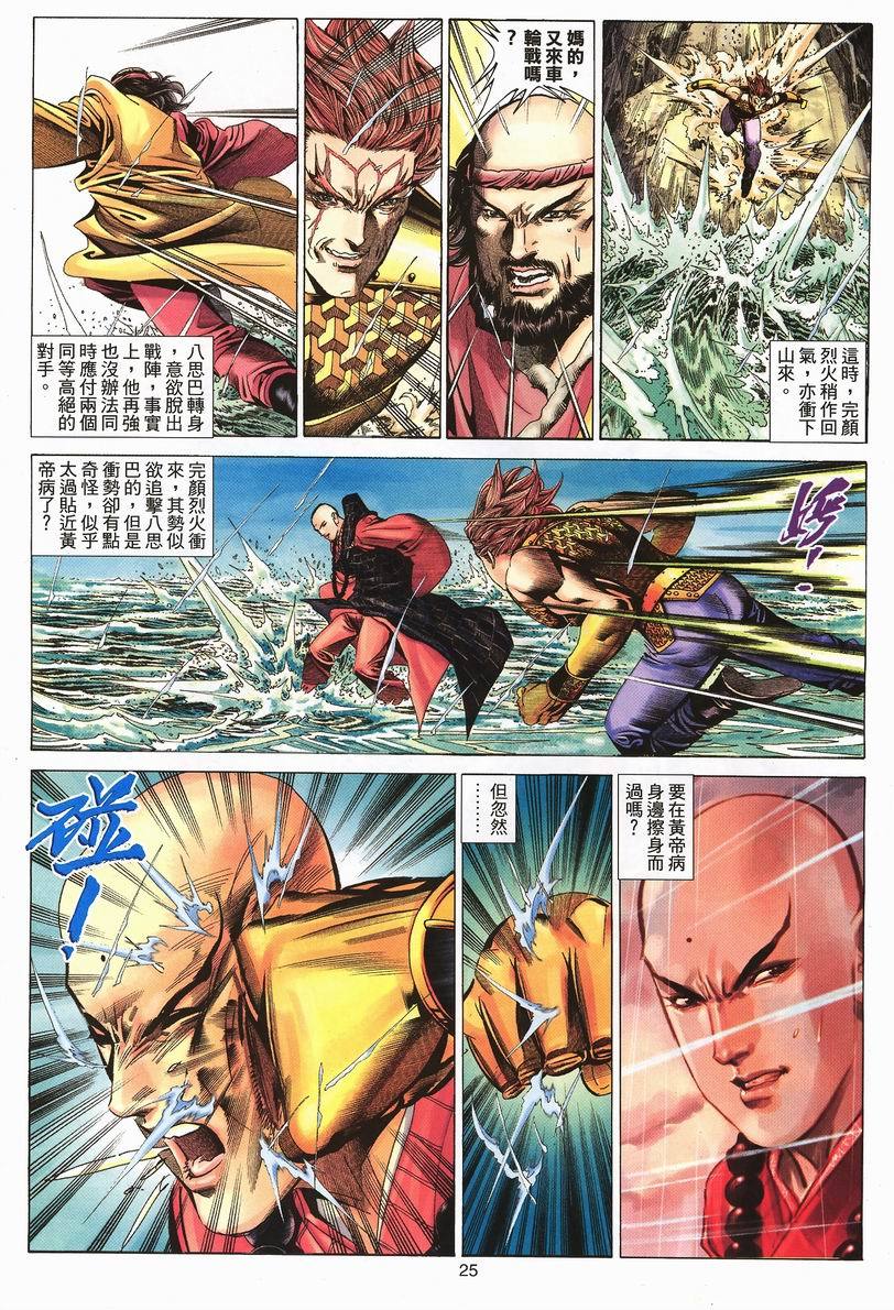 第22页