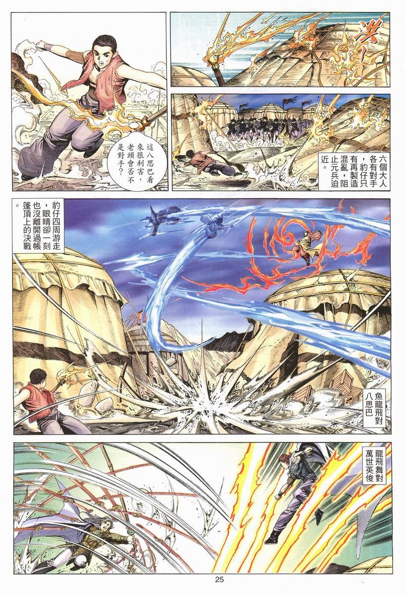 第22页