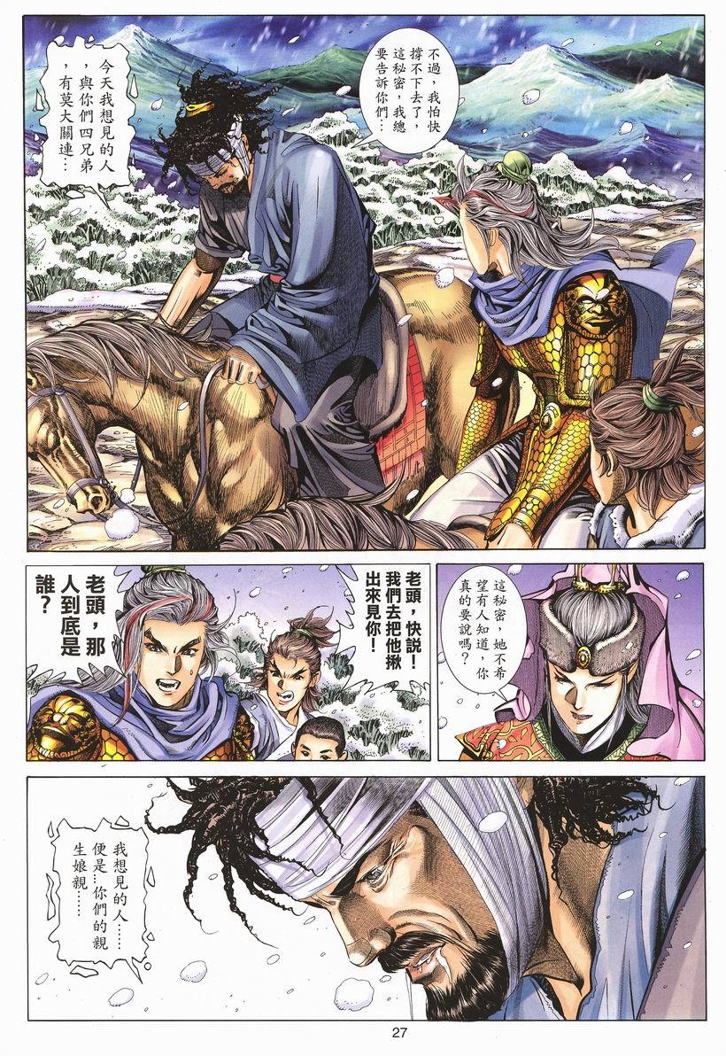 第24页