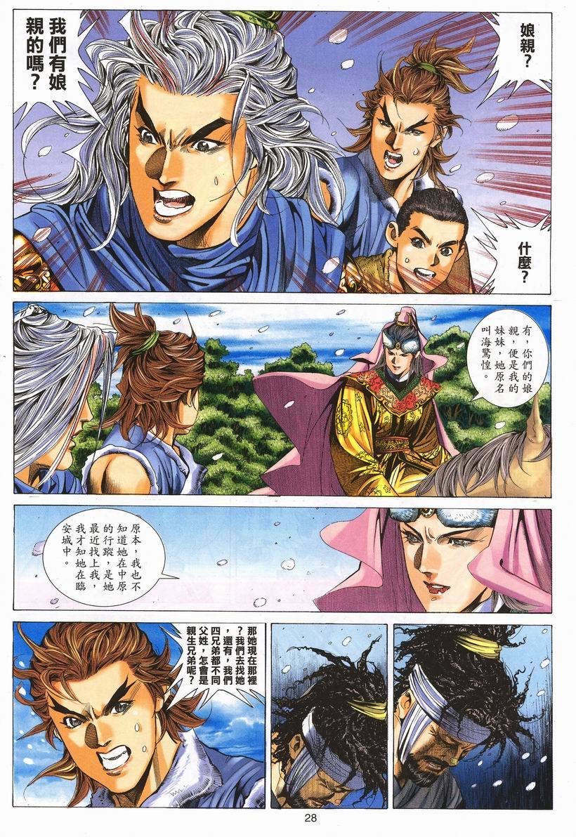 第25页