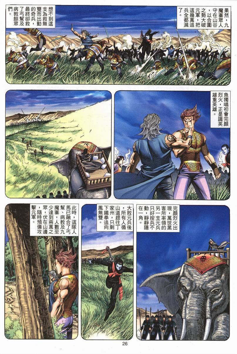 第22页