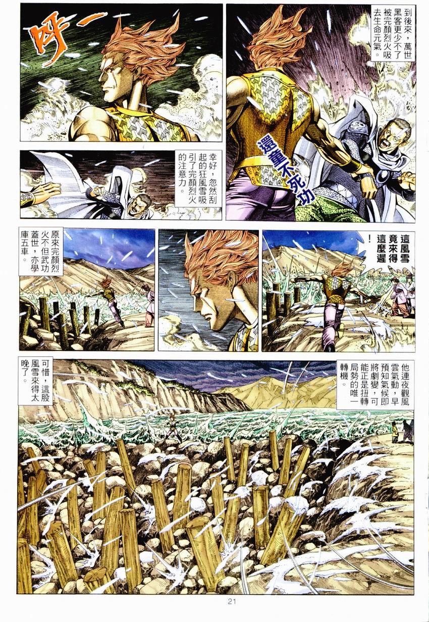 第18页