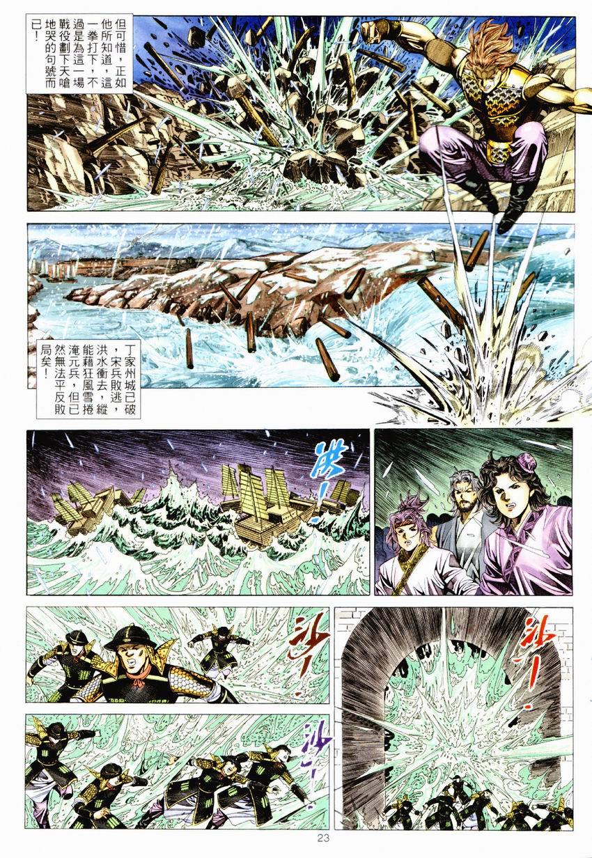 第20页