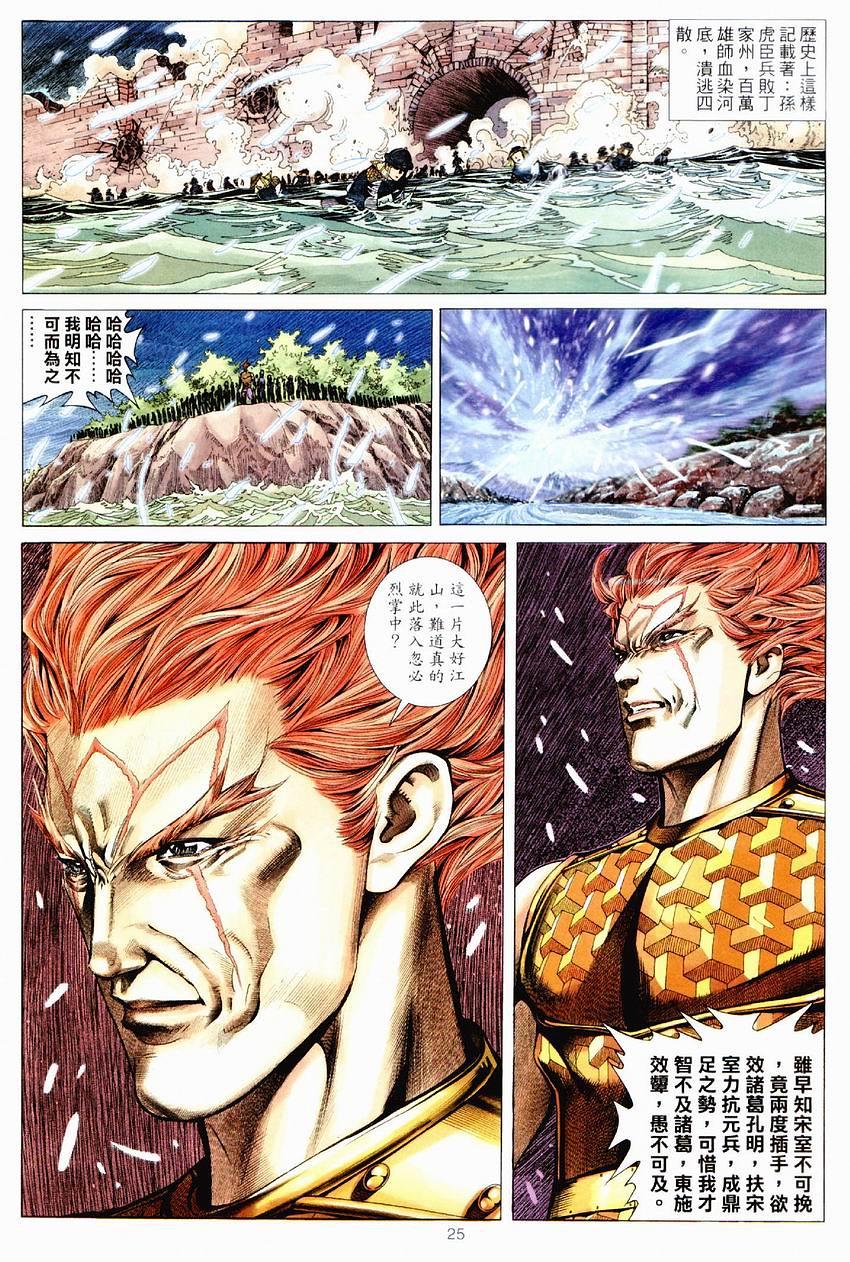 第22页