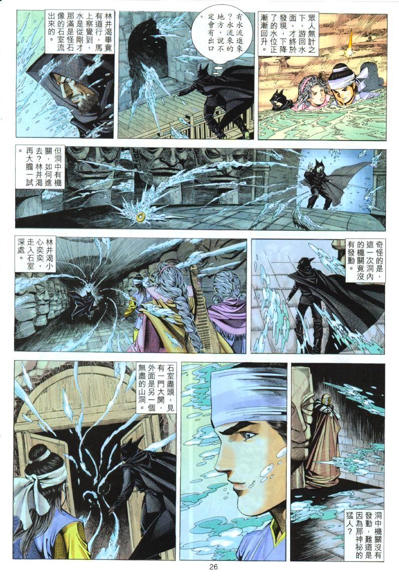 第22页