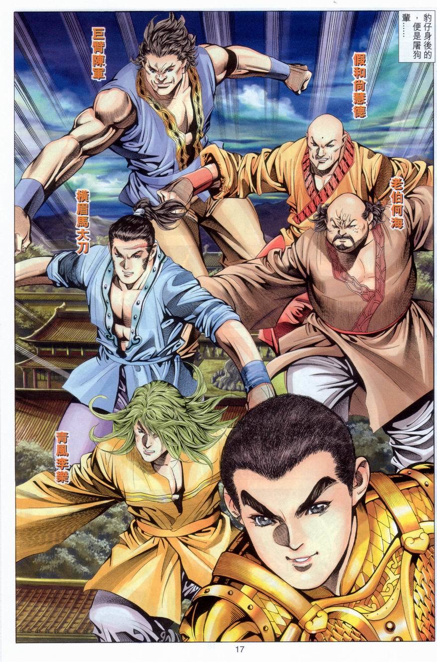 第14页