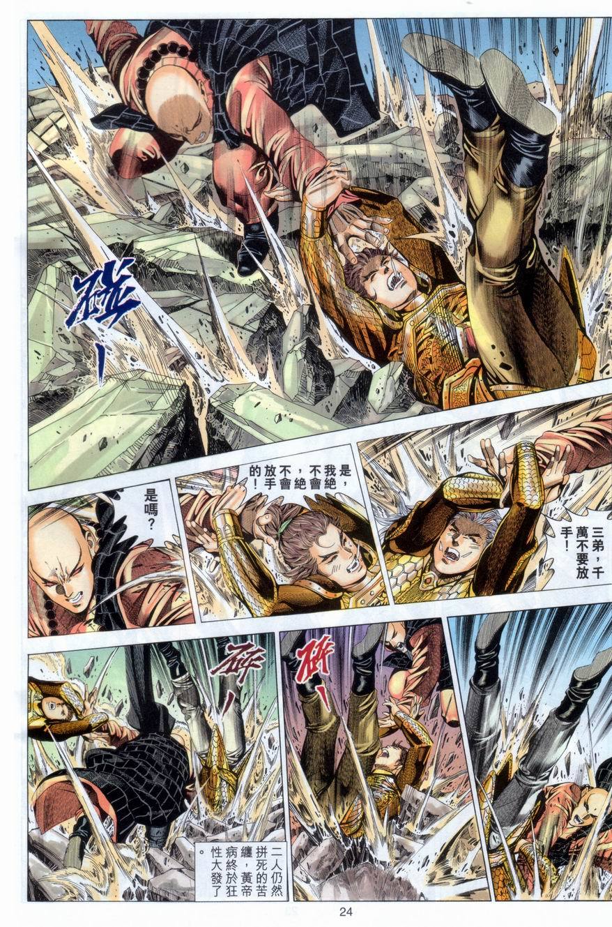 第21页
