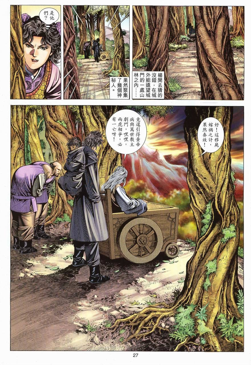 第22页