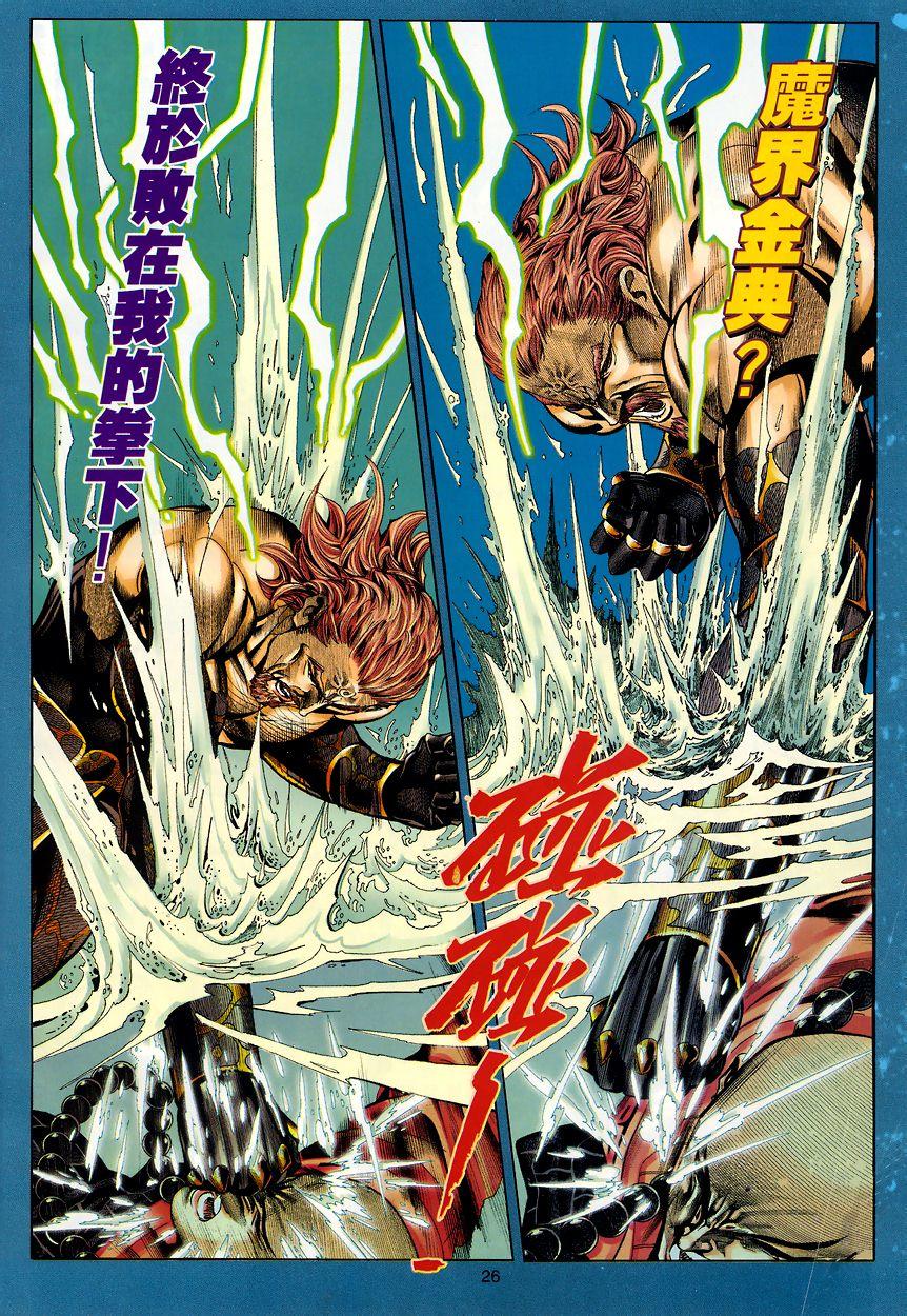 第23页