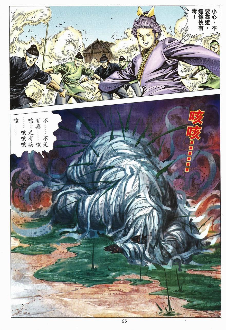 第22页