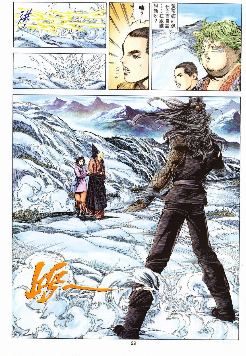 第26页