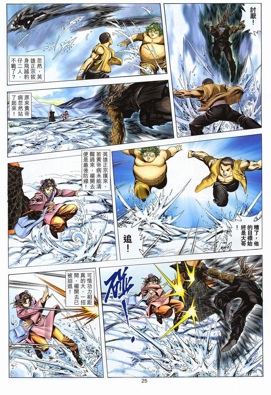 第22页