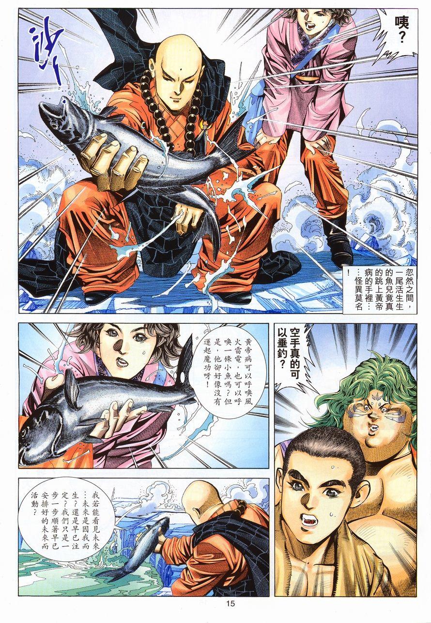 第12页