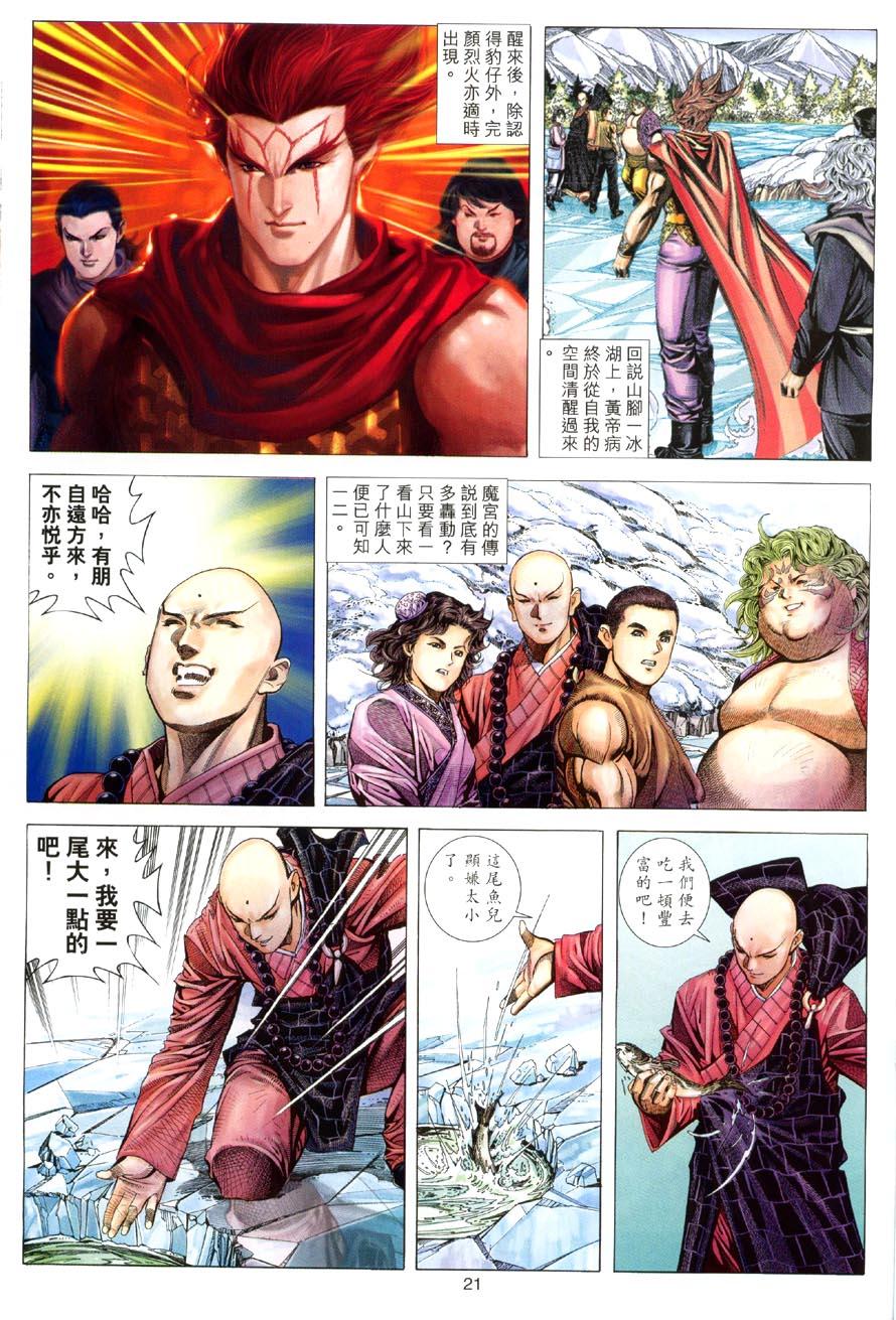第18页