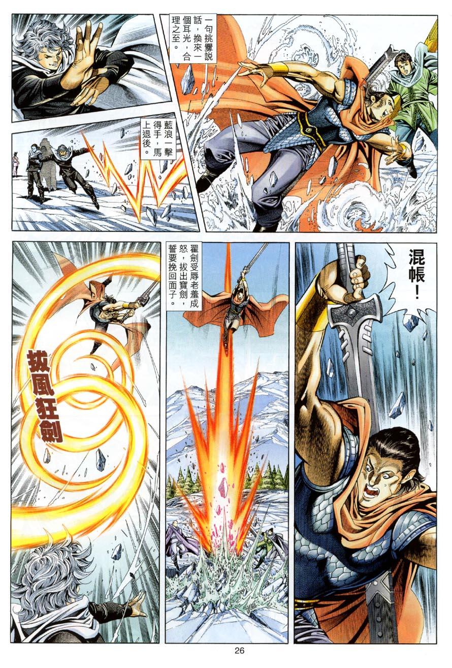第23页