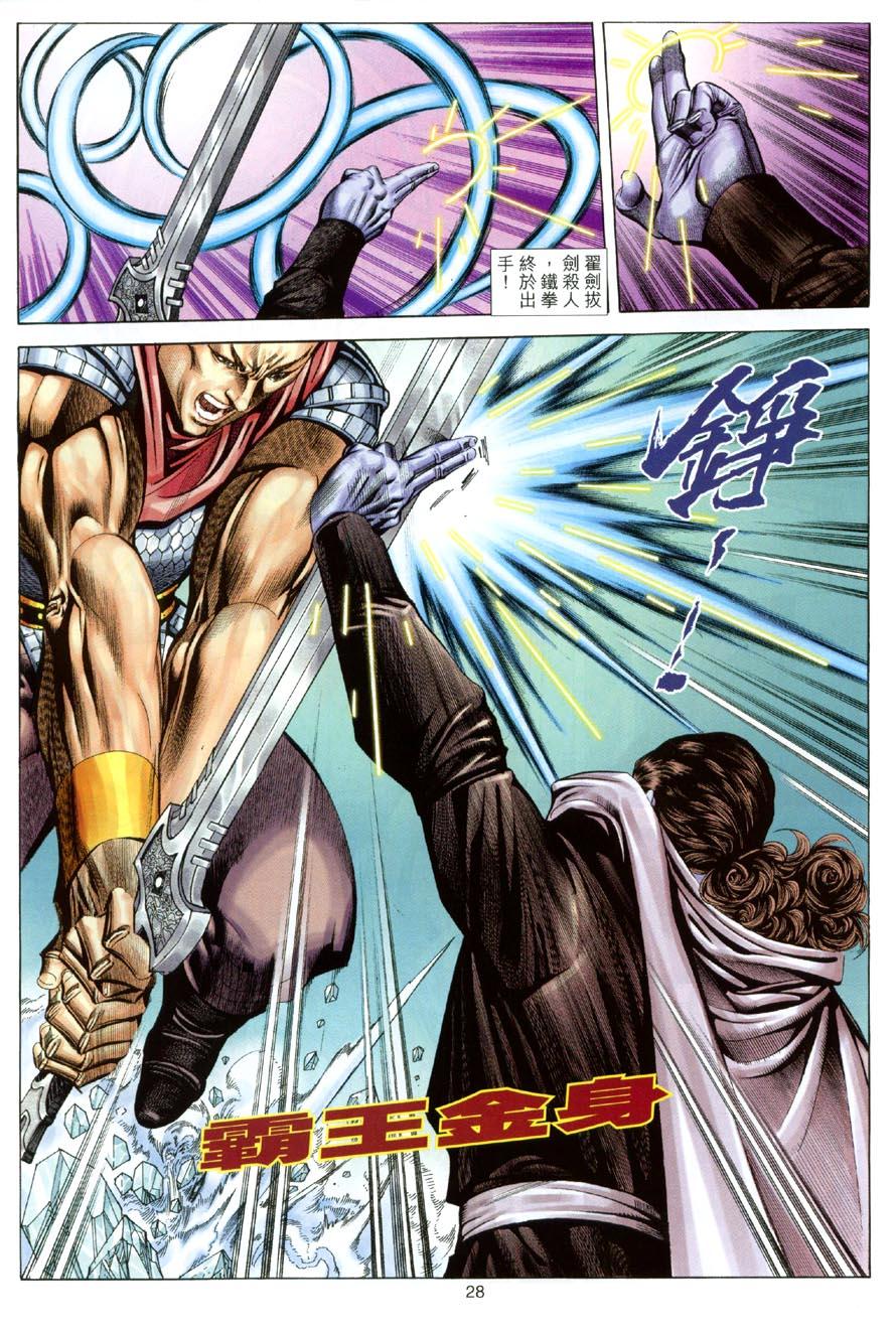 第25页