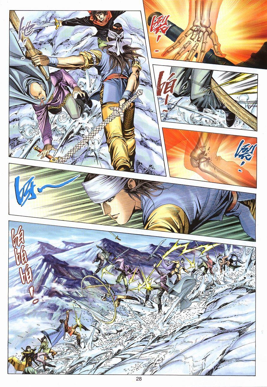 第25页