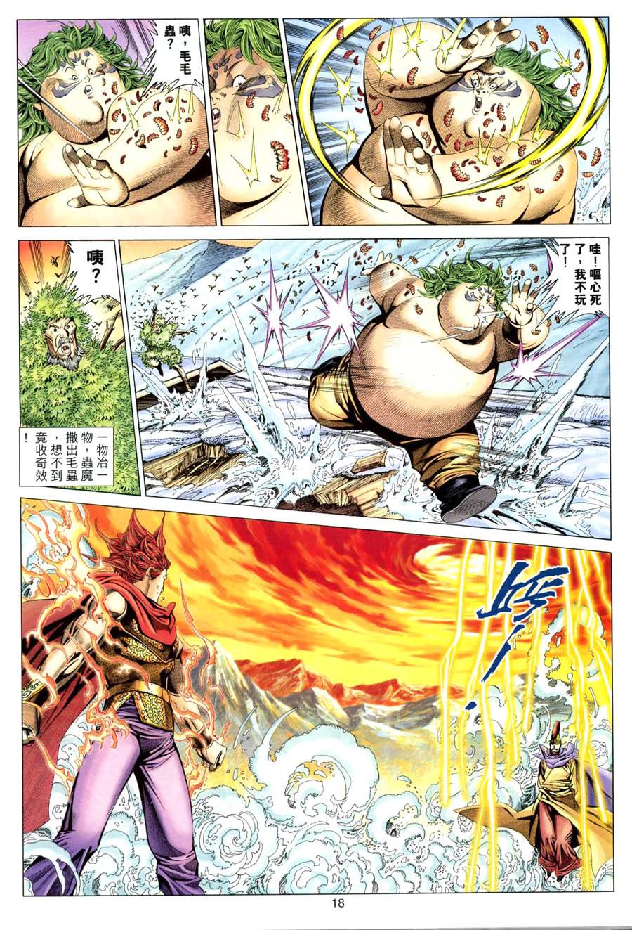 第15页