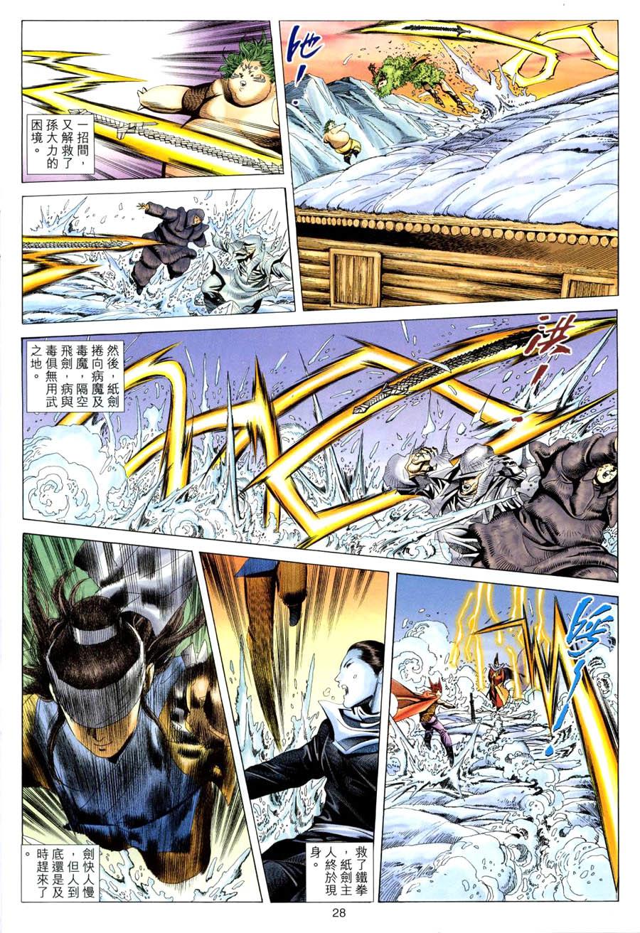 第25页