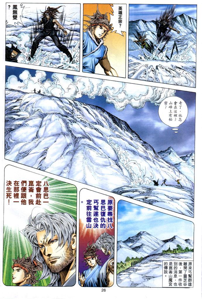 第23页