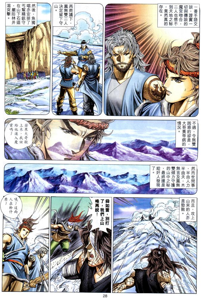 第25页
