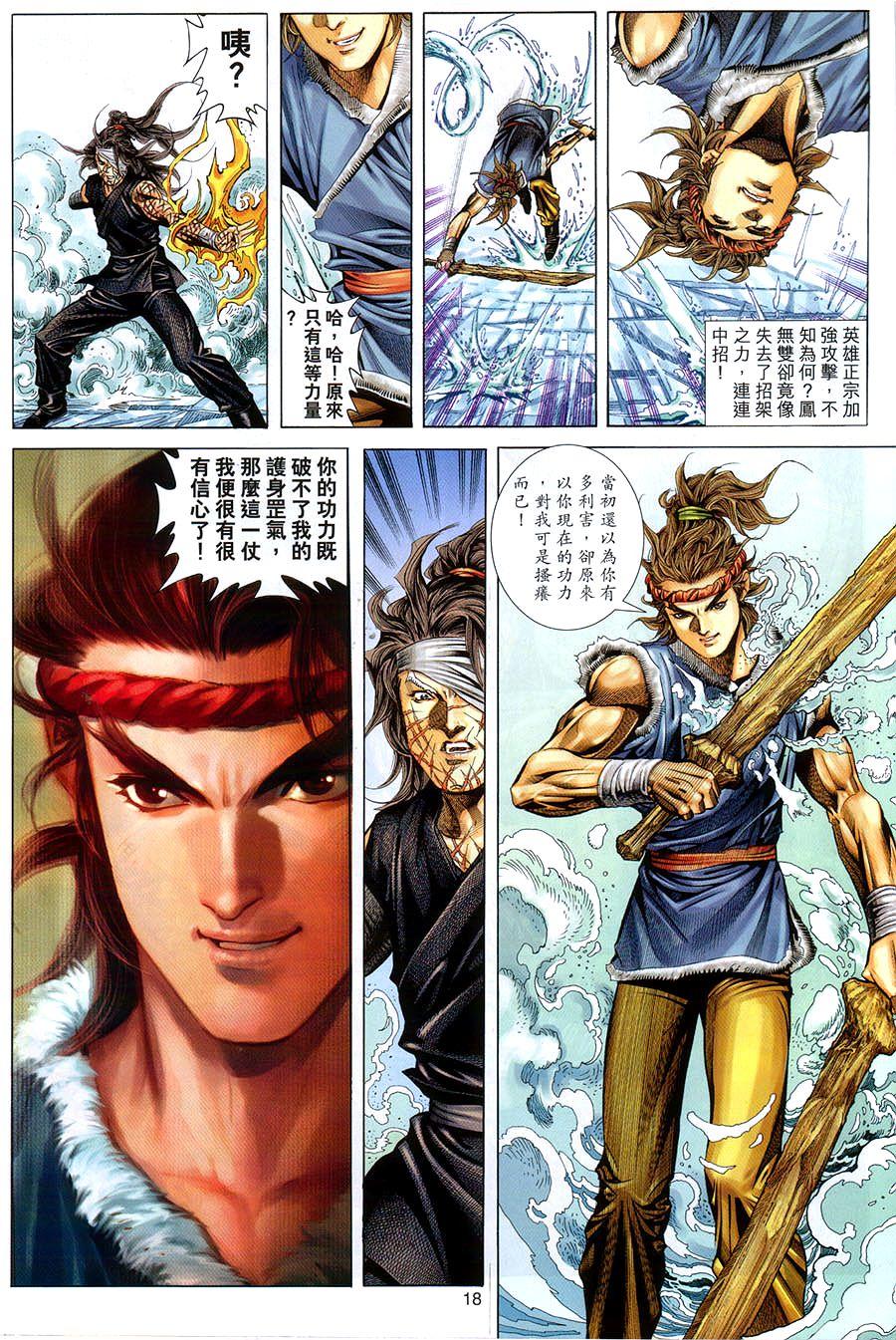 第15页