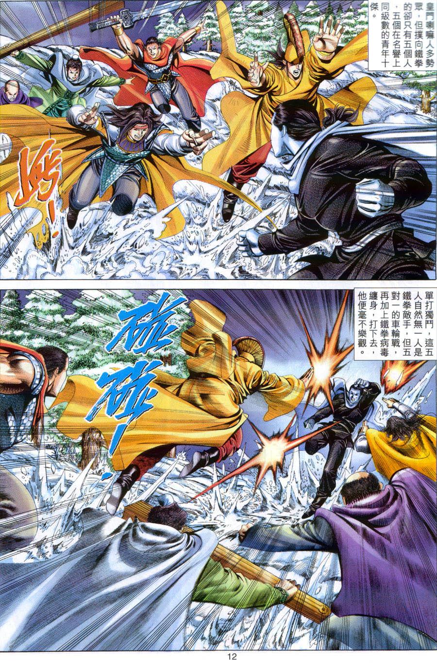 第9页