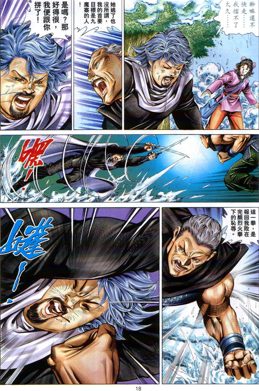 第15页