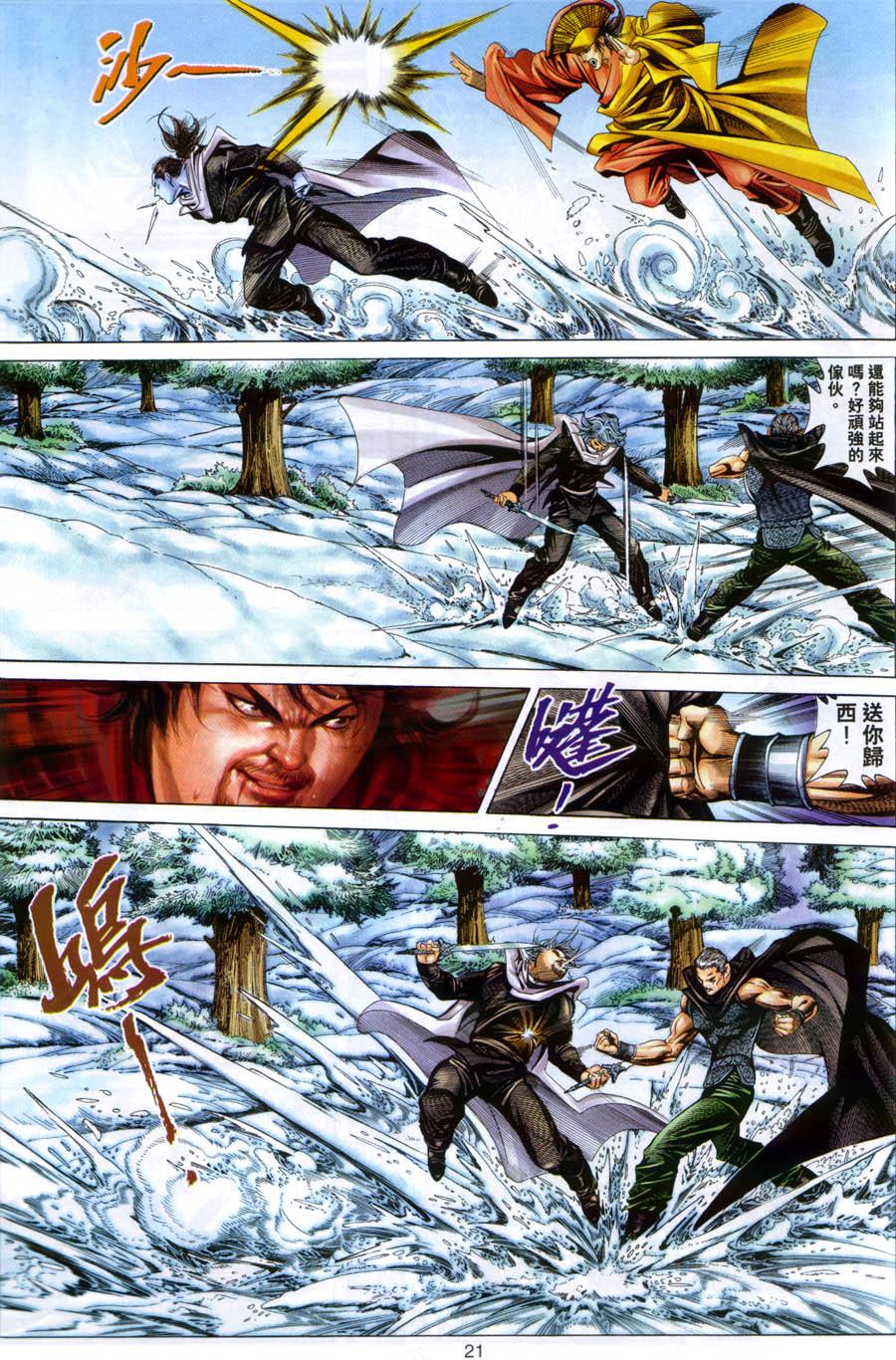 第18页