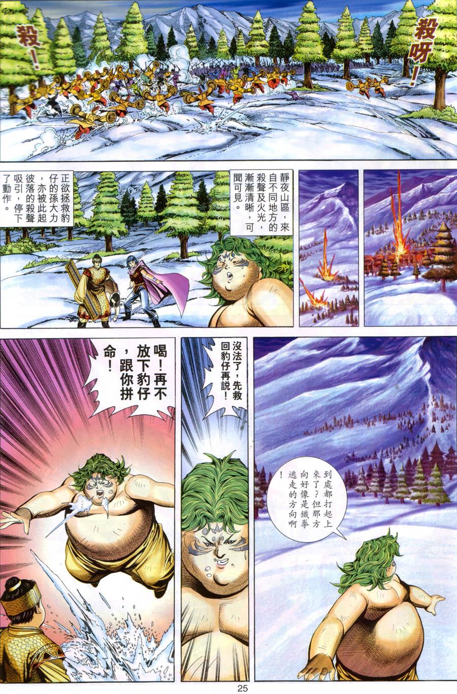 第22页